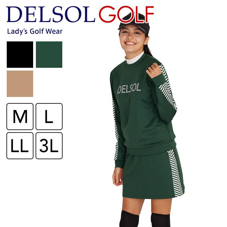 7859 ポンチ ヘリンボーン柄長袖セットアップ M/L/LL/3L レディース