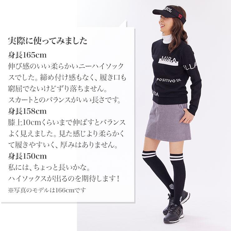ライン入りワッペンジャガード ニーハイソックス 秋冬 足底 滑り ライン入りワッペンジャガード ニーハイソックス 秋冬 足底 滑り