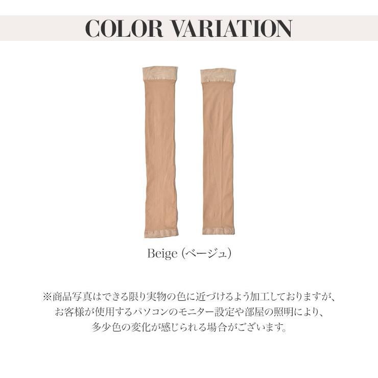 大人気 UVカット アームカバー（ストッキングタイプ) UV 一体型