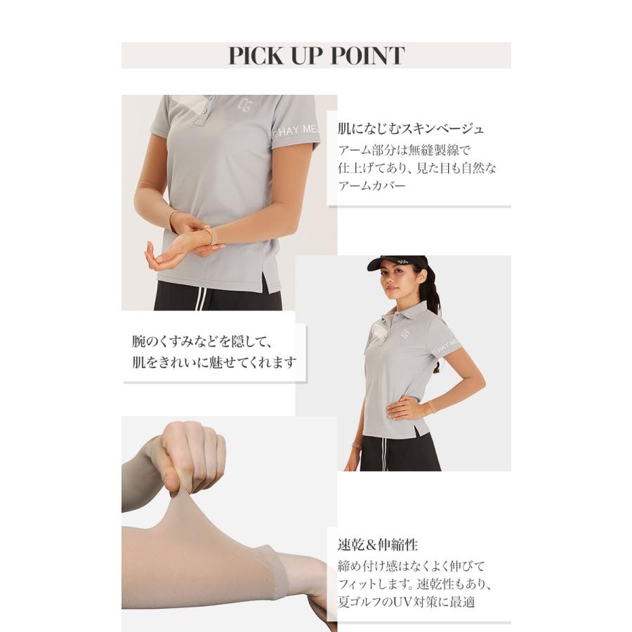 大人気 UVカット アームカバー（ストッキングタイプ) UV 一体型