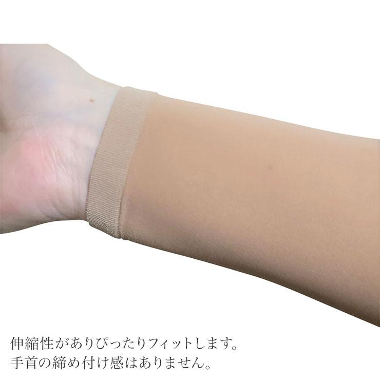 大人気 UVカット アームカバー（ストッキングタイプ) UV 一体型