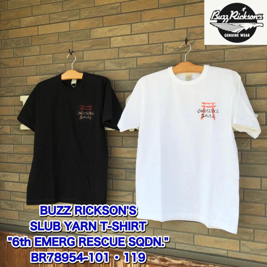 BUZZ RICKSON'S 日本製 スラブ Tシャツ "6th EMERG RESCUE SQDN." BR78954-101/119｜delsol-kumamoto