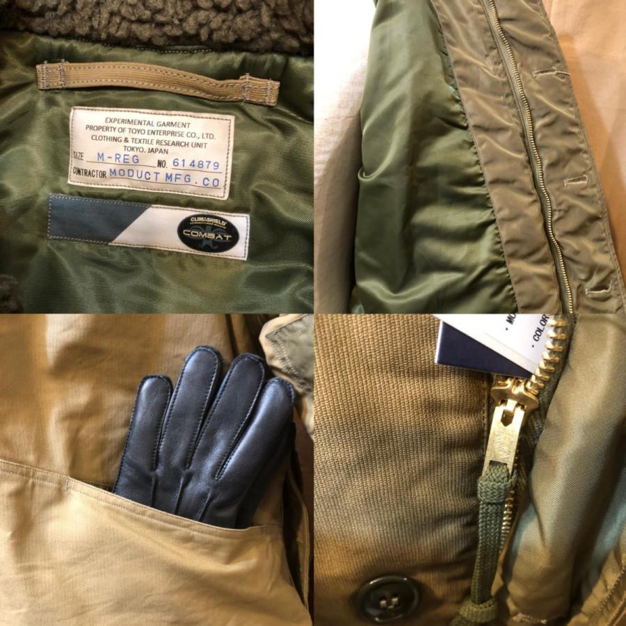 東洋エンタープライズ MODUCT モダクト by Type N-1 STUFFED “MODUCT 