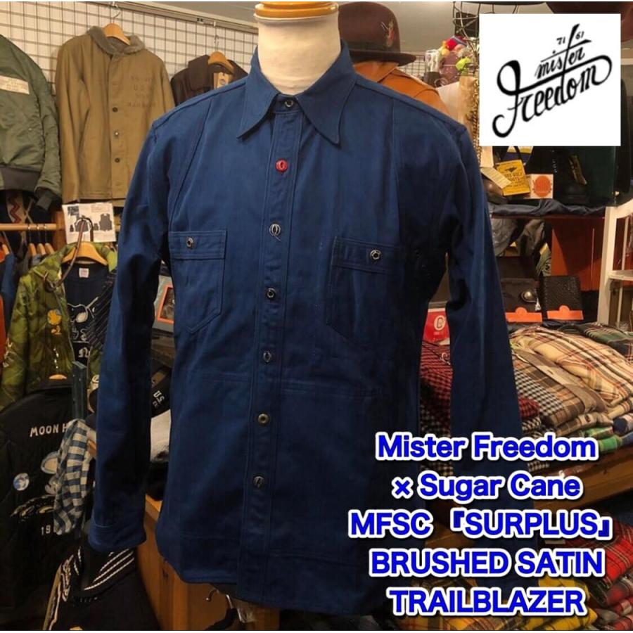 ミスターフリーダム Mister Freedom シュガーケーン Mfsc Brushed Satin Trailblazer Sc255 421 A Blue シャツジャケット Sc255 421 Delsol Kumamoto 通販 Yahoo ショッピング