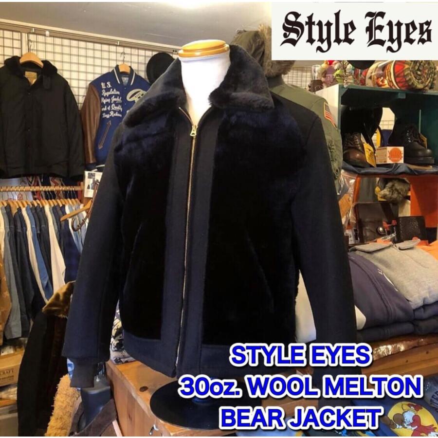 Eyes 更にお得なpaypay残高も ランキングや口コミも豊富なネット通販 アウター Style メンズファッション Se 119 熊ジャン スマホアプリも充実で毎日どこからでも気になる商品をその場でお求めいただけます コート 30オンスウールメルトン ベアジャケット