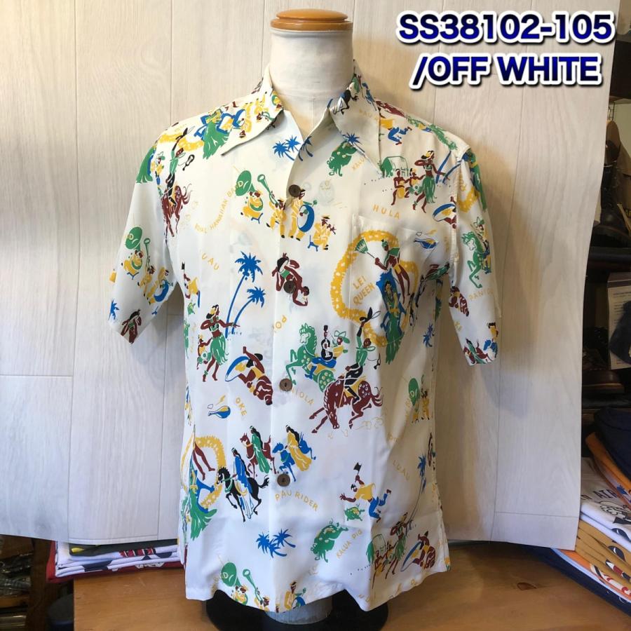 美品 希少 サンサーフ×Buddy Lee バックパネルアロハ SUNSURF】サンサーフ・復刻スペシャルアロハ『HARVEST BLESSING HAWAII