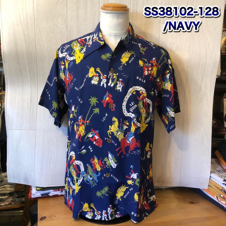 SUN SURF サンサーフ スペシャルエディション アロハ シャツ 