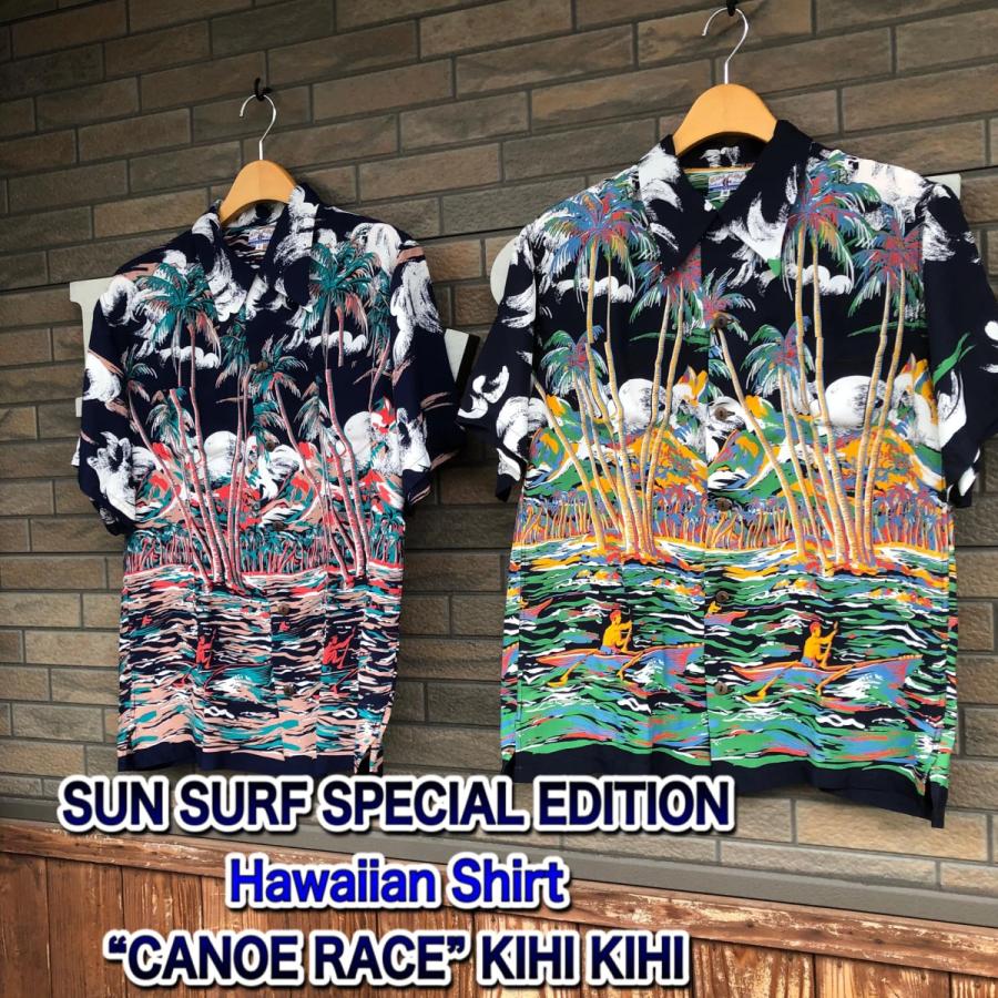 SUN SURF サンサーフ スペシャルエディション アロハ シャツ “CANOE 