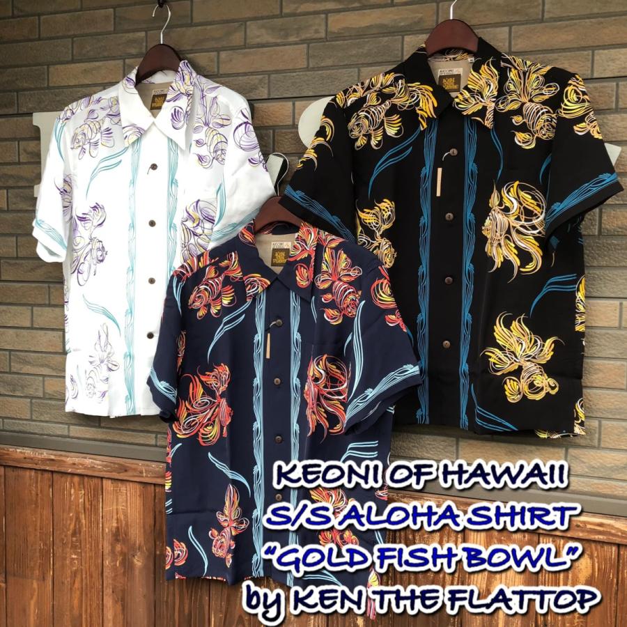 ケオニオブハワイ KEONI OF HAWAII アロハシャツ “GOLD FISH BOWL”  by KEN THE FLATTOP SS38718｜delsol-kumamoto