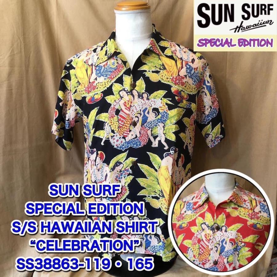 SUN SURF サンサーフ スペシャルエディション アロハ シャツ 