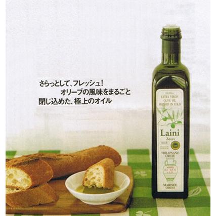 Laini(ライニ) エクストラバージンオリーブオイル POD Laini(ライニ) エクストラバージンオリーブオイル POD