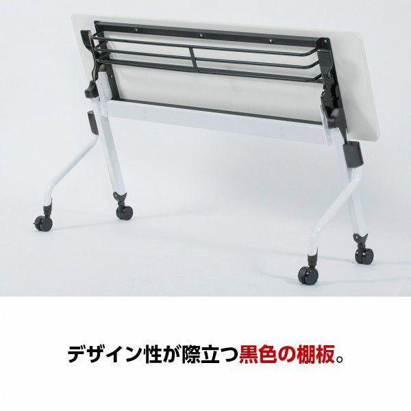 平行スタッキングテーブル W750×D450×H700 会議テーブル 跳ね上げ式 幕板無し 跳ね上げ式 スタックテーブル テーブル 折りたたみテーブル オフィス家具_4