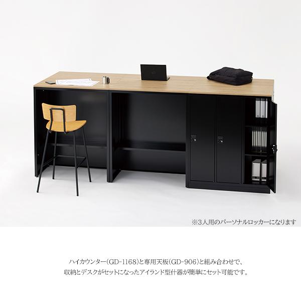 ハイカウンター スチール 日本製 カウンター 受付カウンター 横連結式