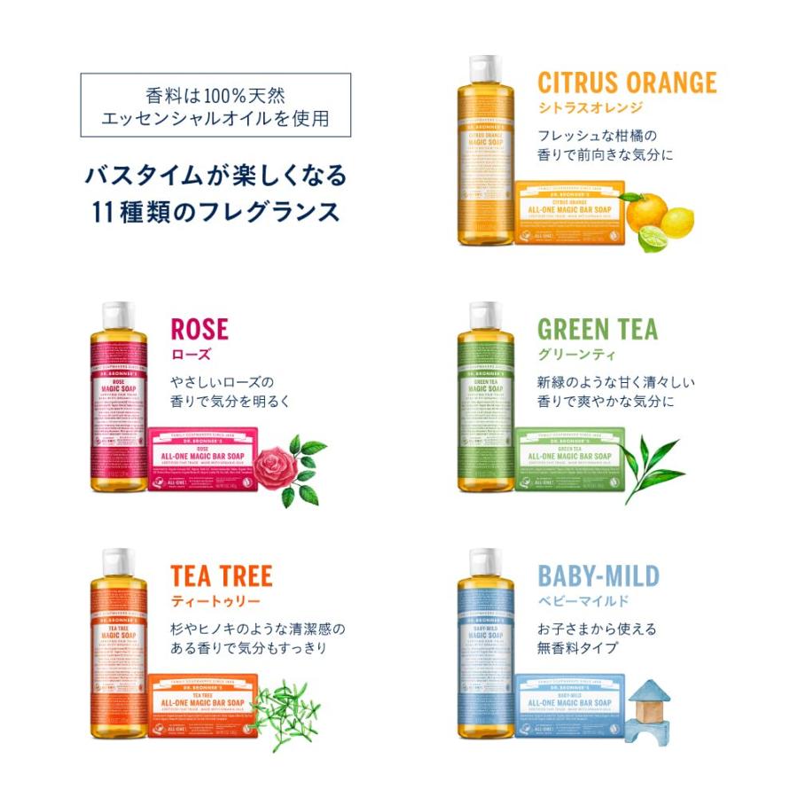 ドクターブロナー (Dr.Bronner's) ドクターブロナー マジックソープ BA(ベビーマイルド) 無香料 946ml オーガニックソープ｜delta9｜05