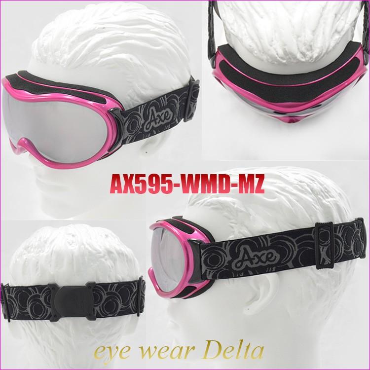 AXE アックス ゴーグル レディース 女性用 曇り止め スキー スノボ