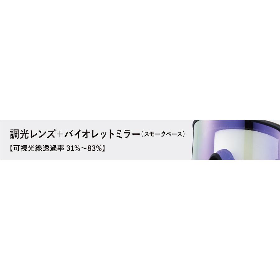 AXE アックス 調光シングルレンズ スノーゴーグル AX800-SPC-VI AXE アックス 調光シングルレンズ スノーゴーグル AX800-SPC-VI