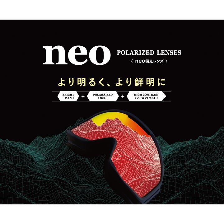 AXE（アックス） NEO 偏光レンズ ハイコントラスト スノーゴーグル