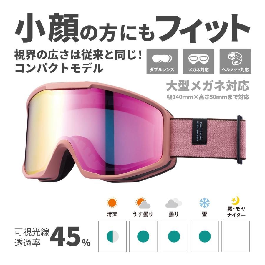 AXE 小顔にフィット スノーゴーグル スキー スノボ AX800-XS-PK AXE 小顔にフィット スノーゴーグル スキー スノボ AX800-XS-PK