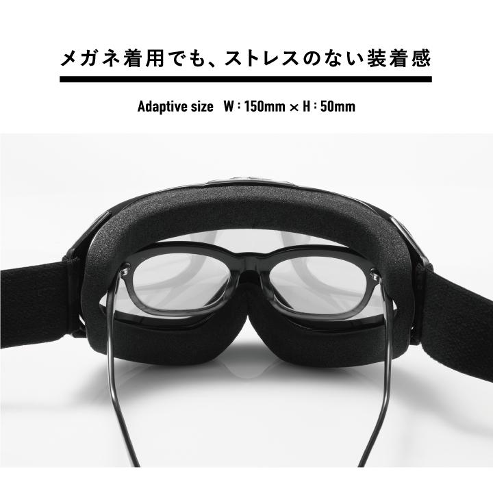 AXE アックス ゴーグル 大型メガネ対応 パノラミック・ビューレンズ AX888-WCM-GR ハイコントラストレンズ_1