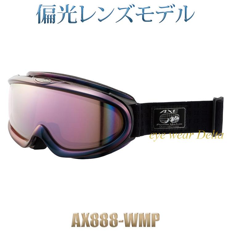 AXE アックス 偏光 ゴーグル 大型眼鏡対応 パノラミック・ビュー AXE アックス 偏光 ゴーグル 大型眼鏡対応 パノラミック・ビュー
