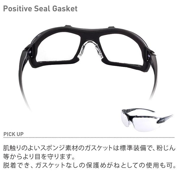 bolle ボレー セーフティー 保護メガネ➕UVEXゴーグルセット 楽天市場】bolle ボレー セーフティー グラス 保護 メガネ