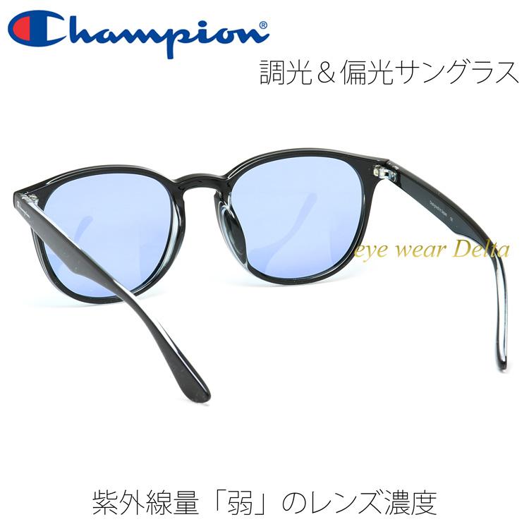 Champion チャンピオン サングラス 調光&偏光サングラス Champion チャンピオン サングラス 調光&偏光サングラス