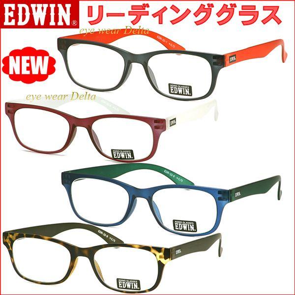 EDWIN エドウィン メガネ リーディンググラス 老眼鏡 EDR-32 プレゼント｜delta