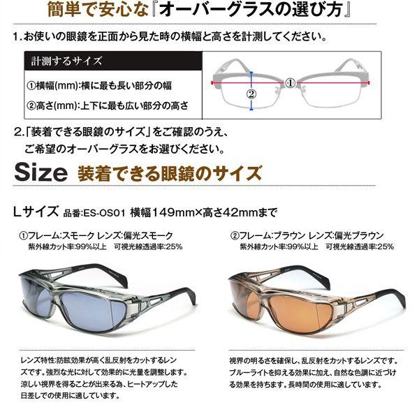 Ellesse エレッセ オーバーグラス 偏光レンズ フィッシング ゴルフ ロードバイク ウインタースポーツ Es Os01 1 Es Os01 1 アイウェア デルタ 通販 Yahoo ショッピング