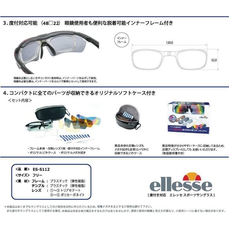 ellesse エレッセ スポーツサングラス 偏光レンズ ミラーレンズ クリア 