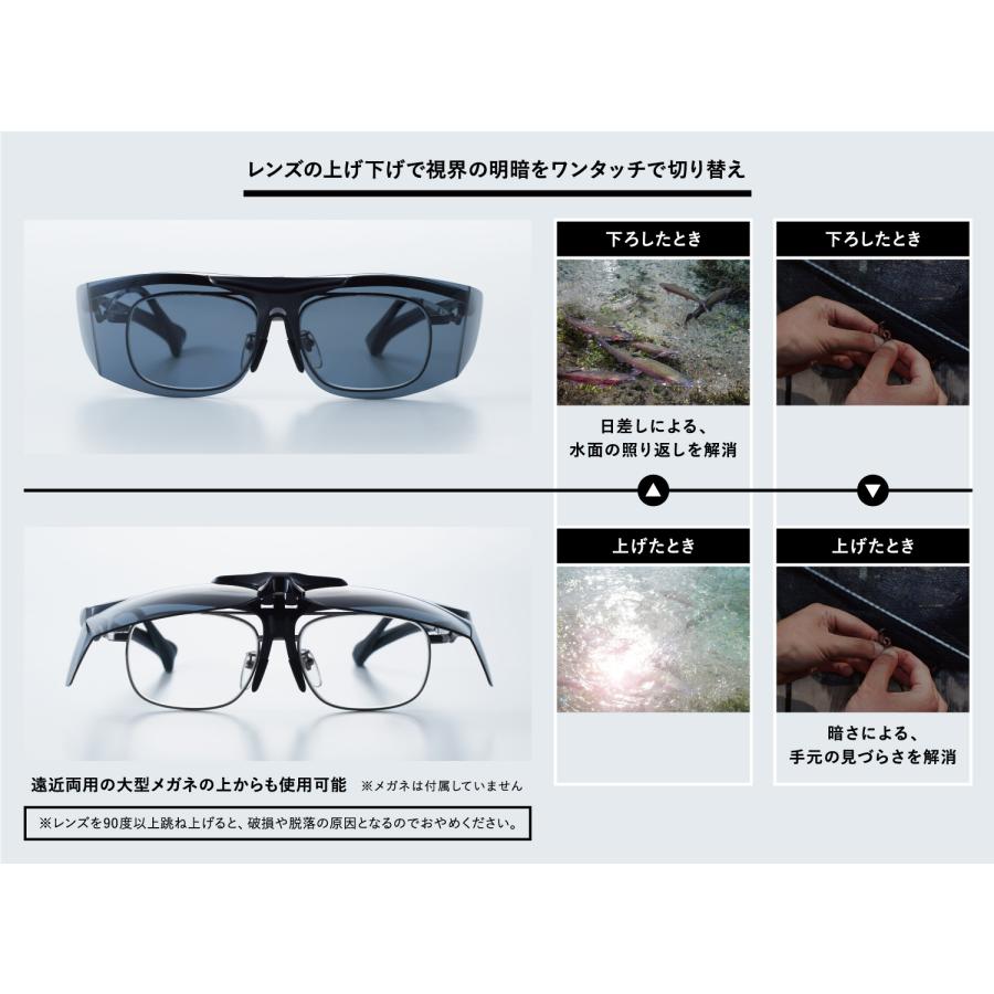 AXE（アックス） 偏光 オーバーグラス 跳ね上げ スリムサイズ FU