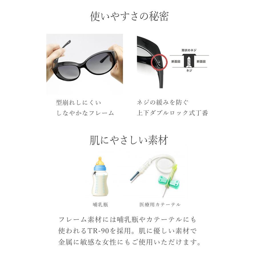 LANCETTI ランチェッティ メガネの上からサングラス レディース LANCETTI ランチェッティ メガネの上からサングラス レディース