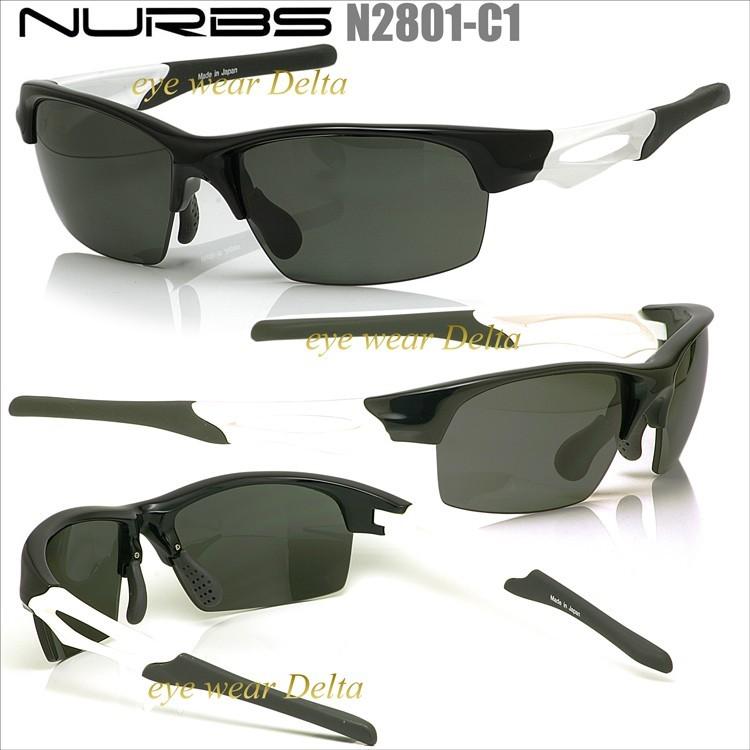 ヌーブス NURBS ハイカーブ 偏光レンズ 度付きスポーツ ヌーブス NURBS ハイカーブ 偏光レンズ 度付きスポーツ