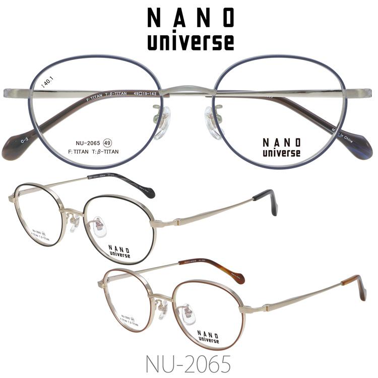 NANO universe（ナノ・ユニバース） メガネフレーム 眼鏡 めがね 2026