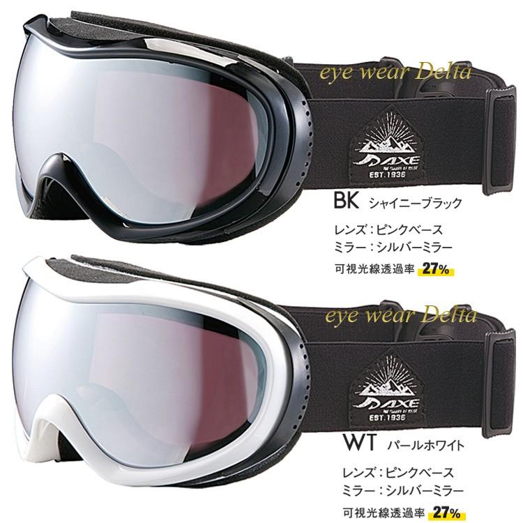 AXE（アックス） スノー ゴーグル ヘルメット メガネ対応 スノボ