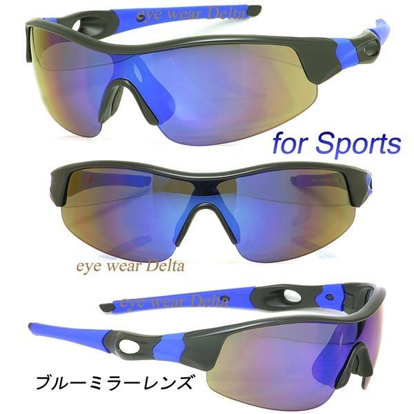 スポーツサングラス ロードバイク サイクリング 自転車 マラソン ジョギング ランナーズ メンズ レディース RB-18-BU | 