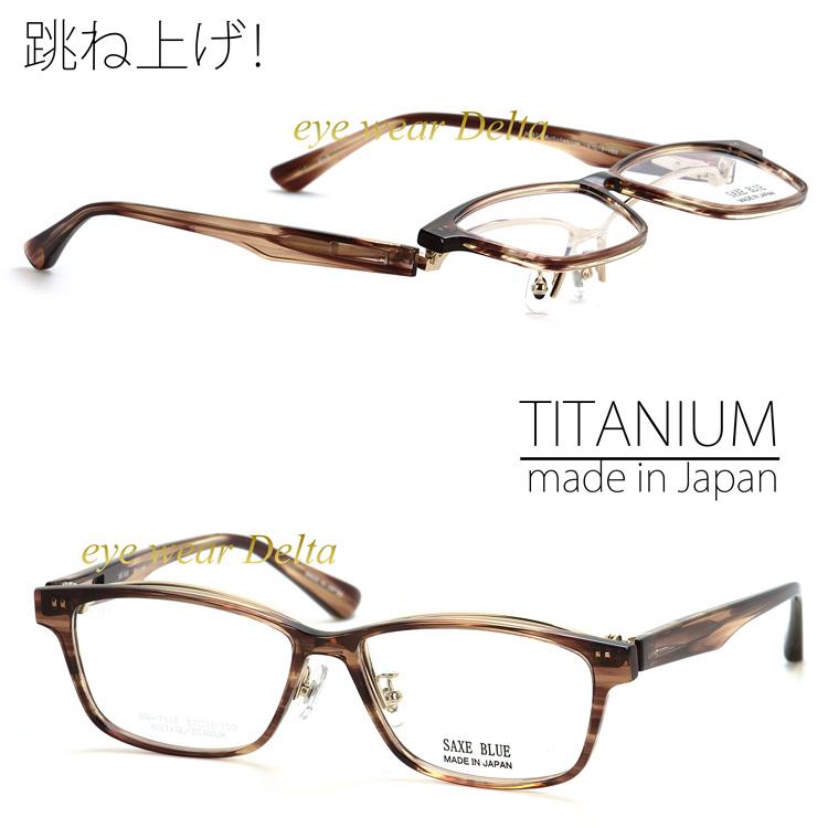 メガネザル AKILA® Eyewear - Zed Sunglasses | Specs Collective