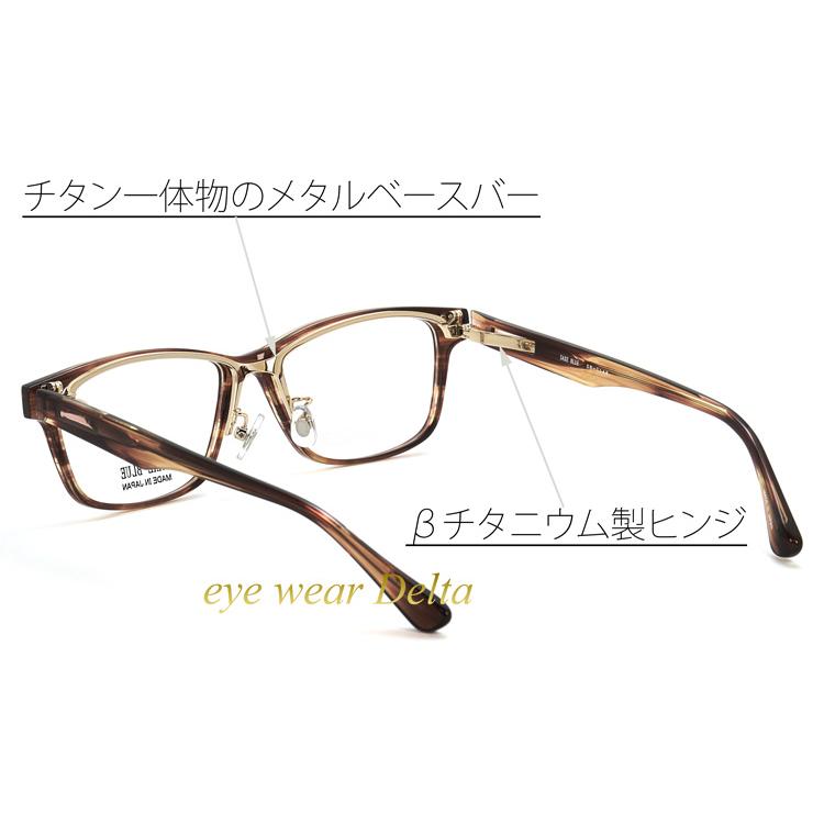 SAXE BLUE ザックスブルー 跳ね上げ メガネ フレーム 日本製 SB-7148