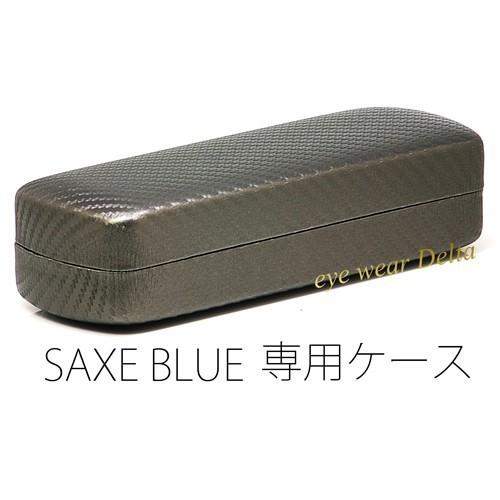 日本製 SAXE BLUE ザックスブルー 複式跳ね上げ メガネ フレーム SB-7152 col.2 セル チタンフレーム made in Japan