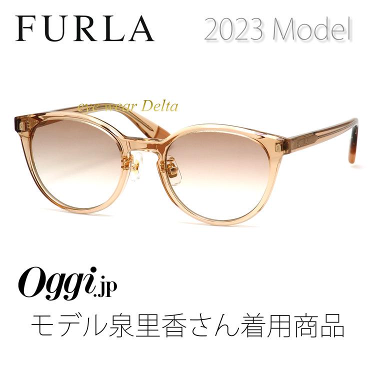 フルラ FURLA レディース サングラス 2023年ニューコレクション Oggi モデル泉里香さん着用商品 SFU654J-07AY  国内正規代理店品 : sfu654j-07ay : アイウェア・デルタ - 通販 - Yahoo!ショッピング