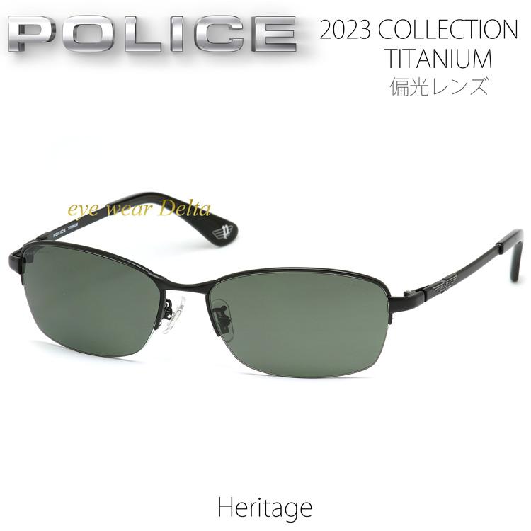 ポリス 偏光サングラス POLICE 2023年ニューモデル SPLG37J-531P