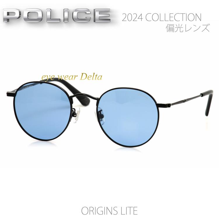 POLICE サングラス SPLM36J 531P ポリス 偏光サングラス POLICE SPLM36J 531P – GLASSMANIA