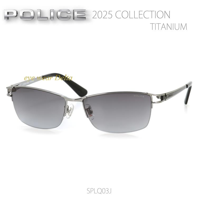 POLICE ポリス サングラス 2025年モデル SPLQ03J-0568 国内正規 POLICE ポリス サングラス 2025年モデル SPLQ03J-0568 国内正規