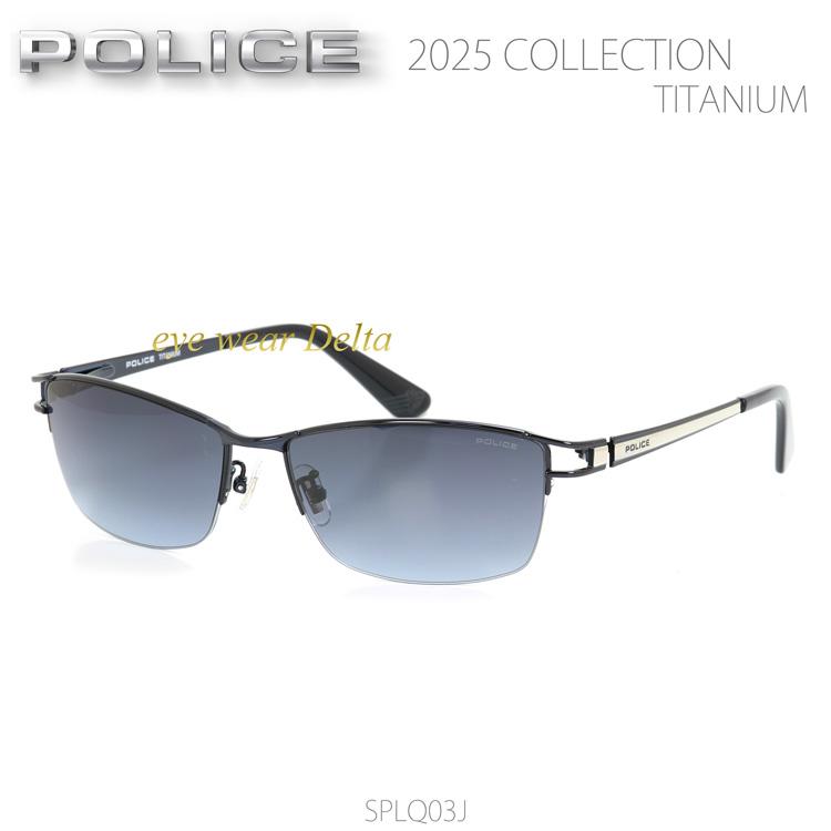 POLICE ポリス サングラス 2025年モデル SPLQ03J-0N28 国内正規 POLICE ポリス サングラス 2025年モデル SPLQ03J-0N28 国内正規