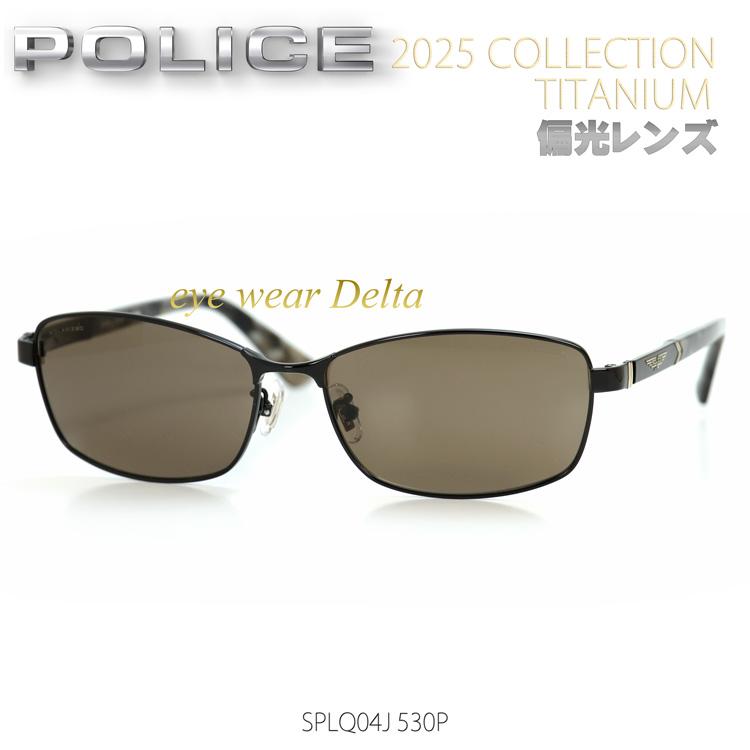 POLICE（ポリス） 偏光サングラス 2025年モデル SPLQ04J-530P 国内正規 
