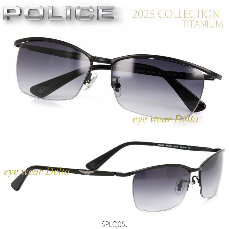 ☆【国内正規品・新品】POLICE ポリス　サングラス　SPLQ05J-531N POLICE（ポリス） サングラス 2025年モデル SPLQ05J-531N 国内正規代理