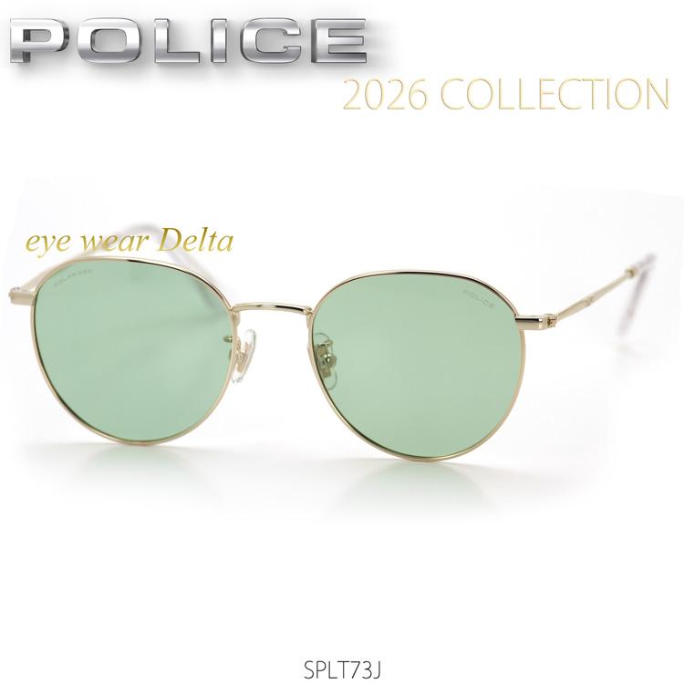 POLICE（ポリス） 偏光サングラス 2026年モデル 偏光レンズ SPLT73J