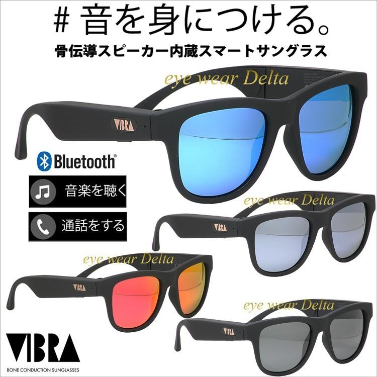 骨伝導スピーカー内臓スマートサングラス 偏光レンズ ミラーレンズ