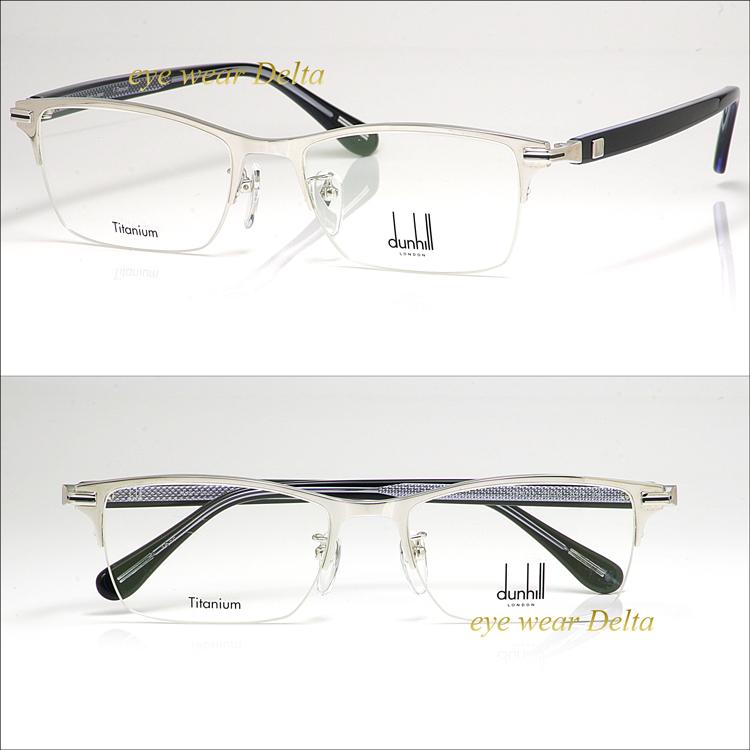 dunhill DUNHILL ダンヒル メガネ 国内正規代理店商品 VDH071J-0579 チタンフレーム ナイロール(45650円)