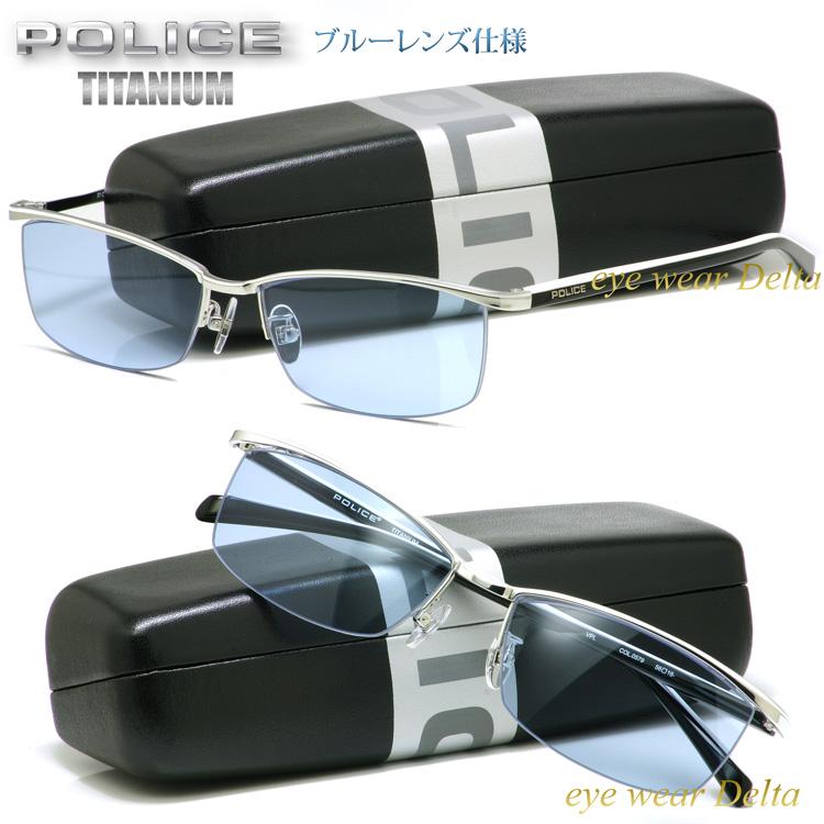 POLICE（ポリス） サングラス 軽量チタンフレーム 国内正規代理店品