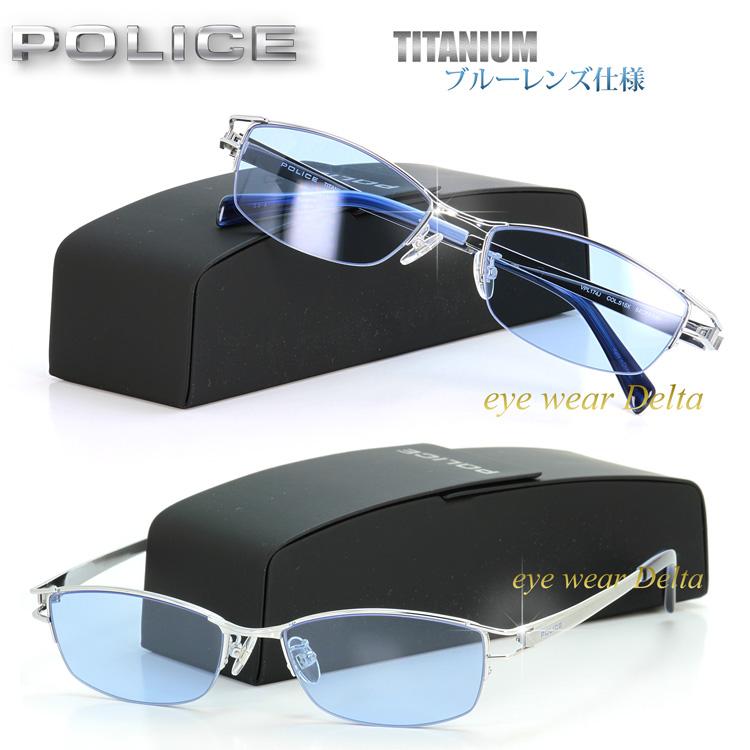 POLICE チタン製ファッションメガネ POLICE ポリス メガネフレーム 度付き 度なし メンズ 眼鏡 β